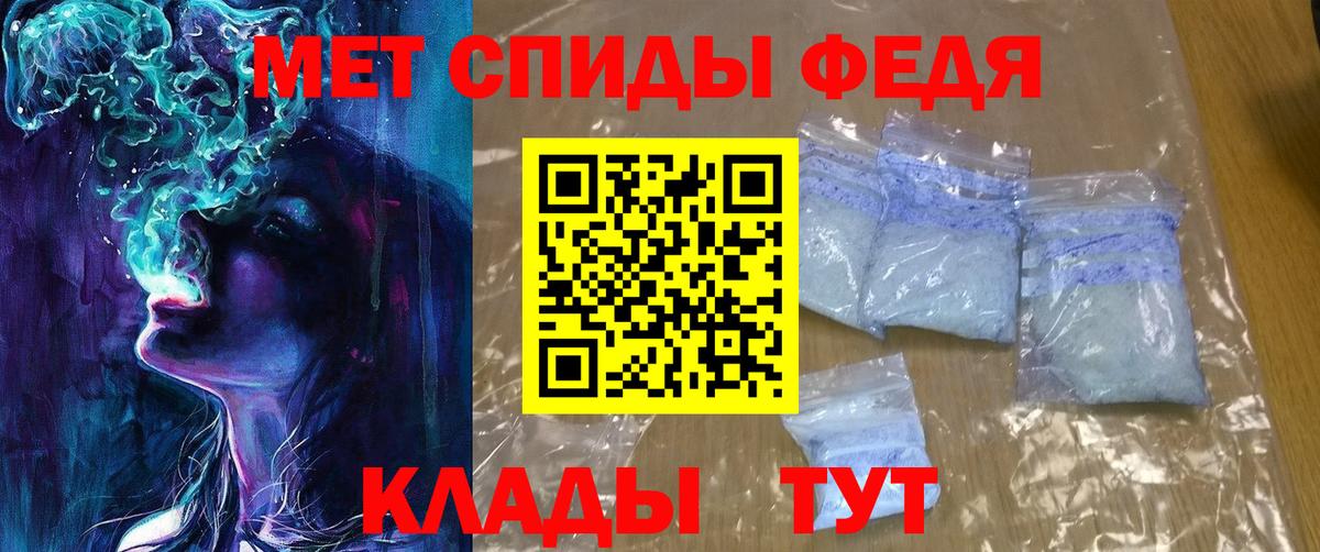 Amphetamine 97% Щёлково