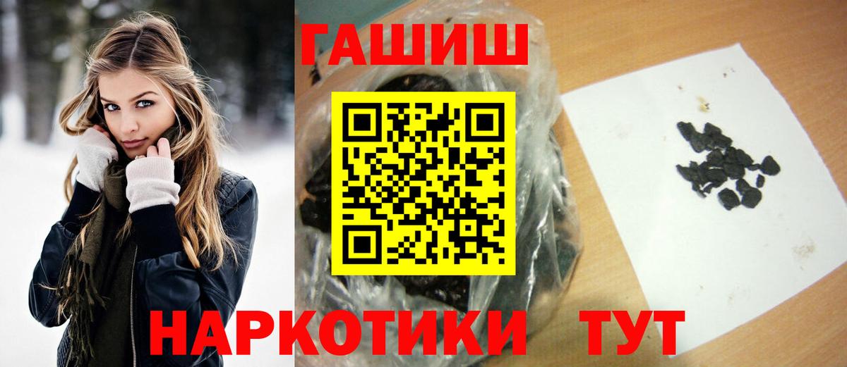Щёлково  ГАШ  Вход с VPN  ГАШ Ice-O-Lator 