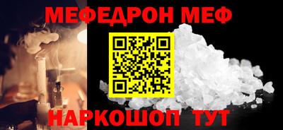 дмт Кинель