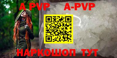 apvp Кимры