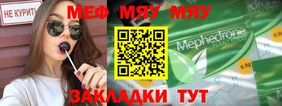 дмт Кинель
