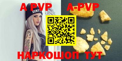 apvp Кимры