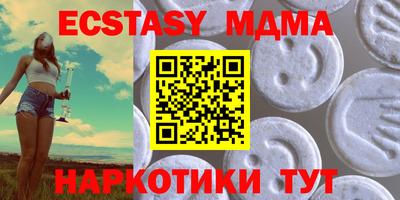 дмт Кинель
