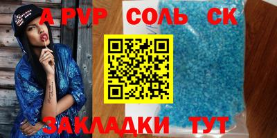 apvp Кимры