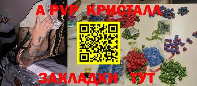 apvp Кимры