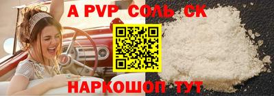apvp Кимры