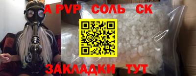 дмт Кинель