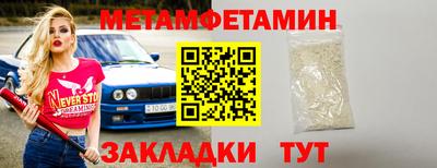 дмт Кинель
