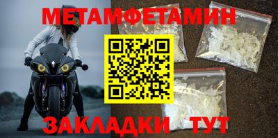дмт Кинель