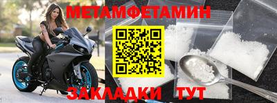 дмт Кинель