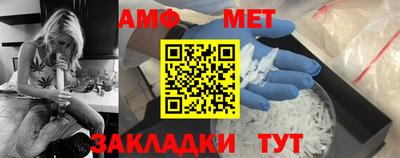 дмт Кинель