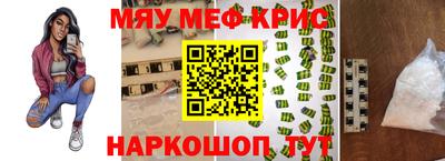 дмт Кинель