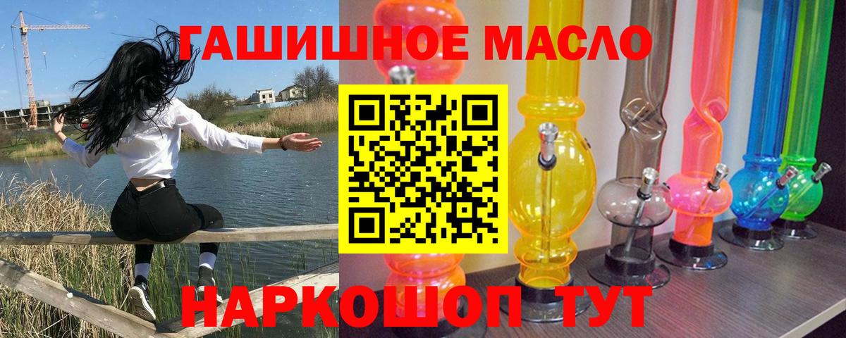 ТГК Wax Щёлково